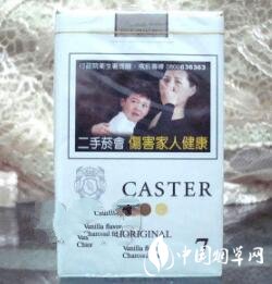 黄色的高档香烟
