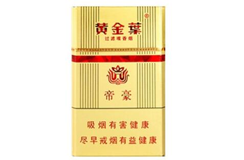 湖南邵阳香烟批发市场，烟香四溢，商机无限|低价香烟网