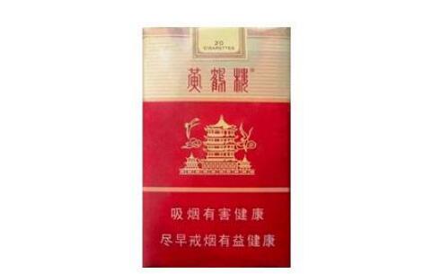 正品利事香烟批发，品质生活从选择开始|低价香烟网