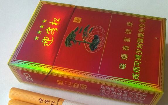 中国高档香烟名气排行【中国高档香烟名气排行榜】|低价香烟网