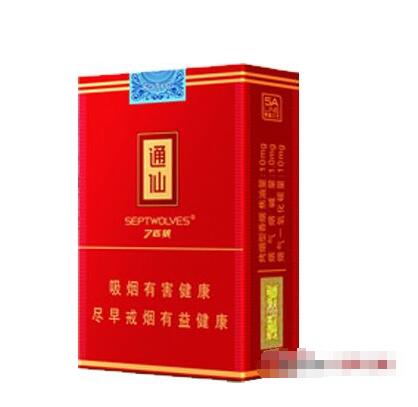 湖南邵阳香烟批发_邵阳烟草批发|低价香烟网