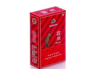 香烟批发一手货源站|香烟批发手货源网站-云霄香烟网