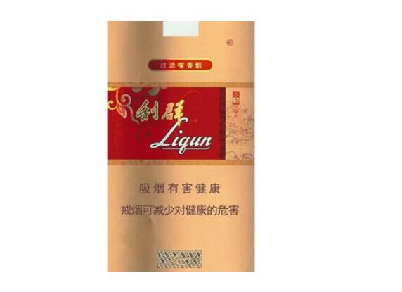便宜哈尔滨香烟多少钱_哈尔滨烟标价格-