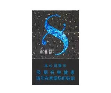 保定哪有批发香烟的【保定品种最多的烟店】|低价香烟网
