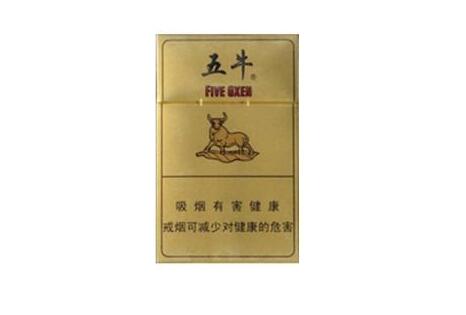 进口香烟中文【进口香烟中文名字】|外烟批发网