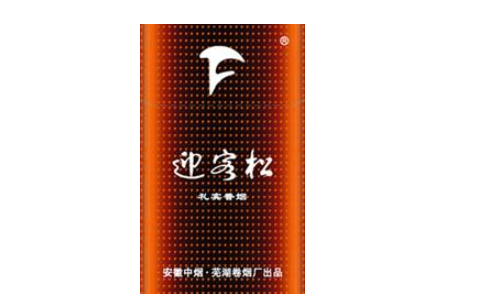 便宜MACAU(澳门)香烟进货渠道-澳门香烟在哪里购买