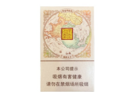 香烟中的爆珠是干什么用_香烟里面爆珠有什么用-云霄香烟网