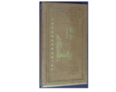 5到10元芙蓉王香烟价格_芙蓉王香烟50元一包是什么烟