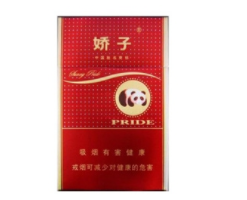 正品厦门香烟好抽吗|厦门产的烟哪种好抽|低价香烟网