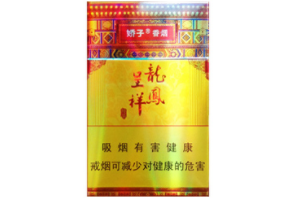 湖南邵阳香烟批发-邵阳烟酒店|低价香烟网