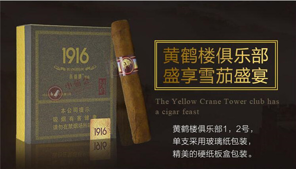 外表高档的香烟-高档香烟品种