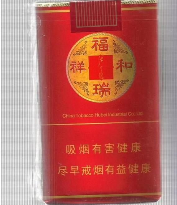 石林系列香烟(石林系列香烟的特点)|低价香烟网