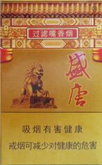 进口香烟中文【进口烟名称】