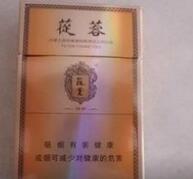 潍坊香烟在哪里批发【潍坊香烟在哪里批发的】-低价香烟网