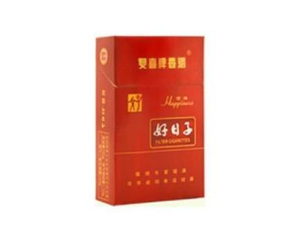 正品520香烟批发渠道