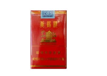 正品红玫香烟货源