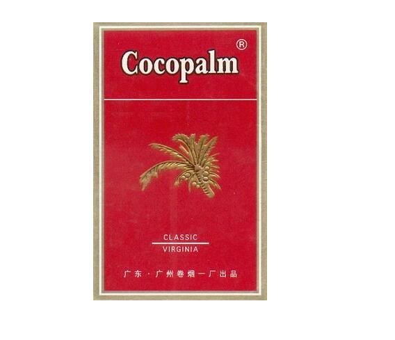 正品银象香烟批发