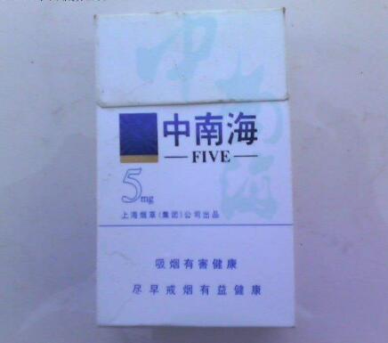 5元帝豪香烟价格