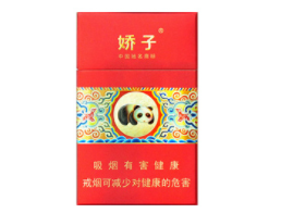 细枝进口香烟图片高清