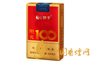 正品灵山香烟一手货源