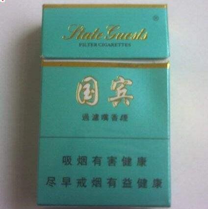 正品国宝香烟批发