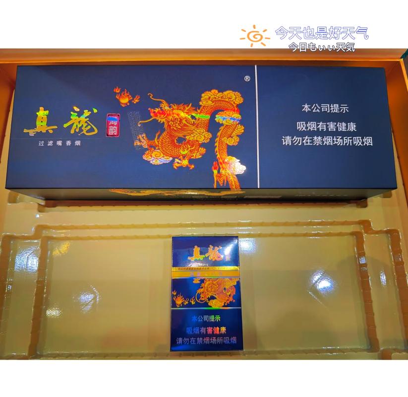 揭秘免税真龙香烟进货渠道，源头保障，品质无忧